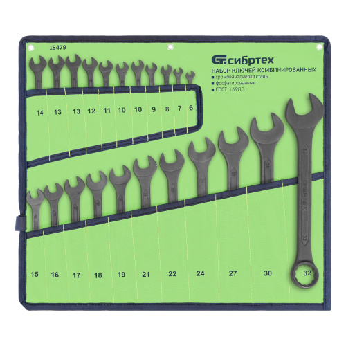 Набор ключей комбинированных, 6 - 32 мм, 22 шт., CrV, фосфатированные Сибртех по ценам производителя в Уфе с доставкой по всей России