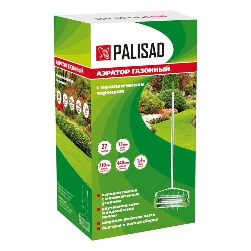 Аэратор газонный, 440 х 1400 мм, стальной черенок, Palisad по ценам производителя в Уфе с доставкой по всей России