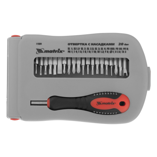 Отвертка для точных работ с насадками Fusion, 22 предмета, в пластиковом пенале Matrix по ценам производителя в Уфе с доставкой по всей России