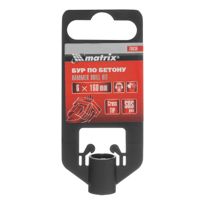 Бур по бетону, 6 x 160 мм, SDS Plus c крестовой пластиной Matrix по ценам производителя в Уфе с доставкой по всей России