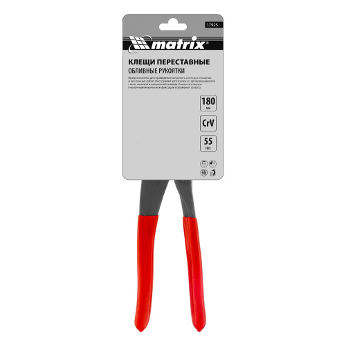 Клещи переставные 180 мм, кнопочный механизм, хром-ванадий, обливные рукоятки Matrix по ценам производителя в Уфе с доставкой по всей России