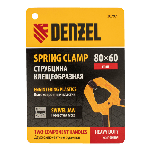 Струбцина клещеобразная, усиленная 80 х 60 мм, двухкомпонентные рукоятки Denzel по ценам производителя в Уфе с доставкой по всей России