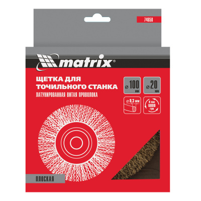 Щетка для точила, 100 мм, посадка 20 мм, плоская, латунир. витая проволока Matrix по ценам производителя в Уфе с доставкой по всей России