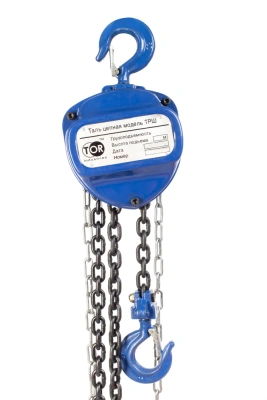 Таль ручная шестеренная TOR ТРШ C 10ТХ9М BASE купить в Москве с доставкой по всей России | ProtosMarket.ru