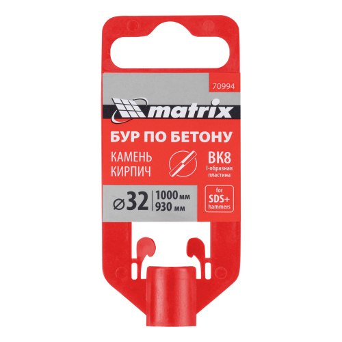 Бур по бетону, 32 x 1000 мм, SDS Plus Matrix по ценам производителя в Уфе с доставкой по всей России