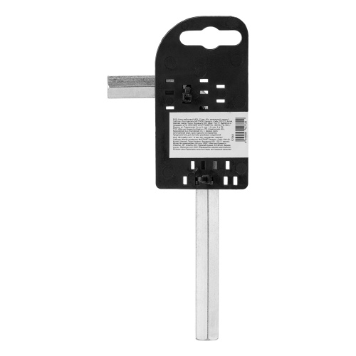 Ключ имбусовый HEX, 12 мм, 45x, закаленный, никель Сибртех по ценам производителя в Уфе с доставкой по всей России