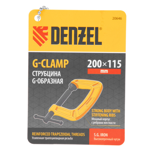 Струбцина G-образная, усиленная, 200 мм Denzel по ценам производителя в Уфе с доставкой по всей России