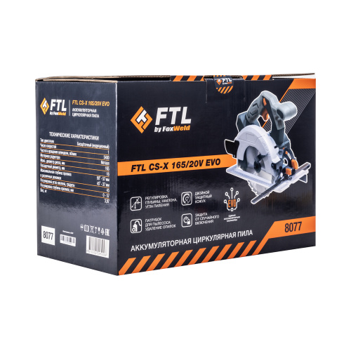 Аккумуляторная циркулярная пила FTL CS-X 165/20V EVO по ценам производителя в Уфе с доставкой по всей России
