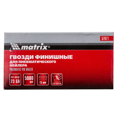 Гвозди финишные, (шпильки) 23GA для пневматического нейлера финишного D 0.64 мм, длина 15 мм, 5000 шт Matrix по ценам производителя в Уфе с доставкой по всей России