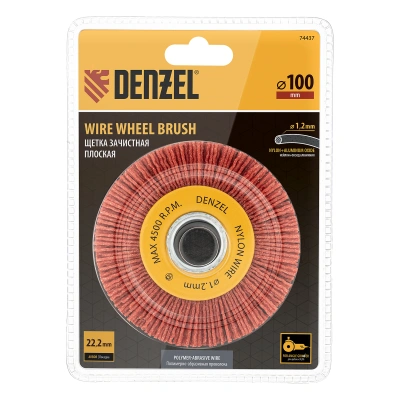 Щетка для УШМ, 100 мм, Плоская, нейлоновая щетина, посадка 22,2 мм Denzel по ценам производителя в Уфе с доставкой по всей России