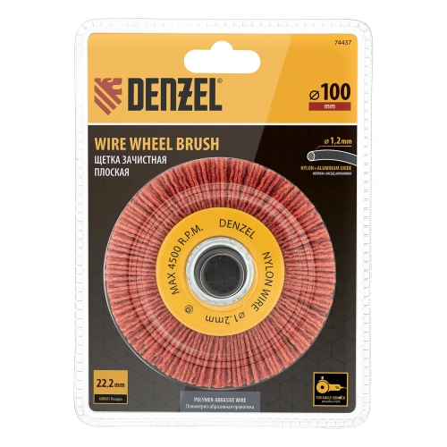 Щетка для УШМ, 100 мм, Плоская, нейлоновая щетина, посадка 22,2 мм Denzel по ценам производителя в Уфе с доставкой по всей России