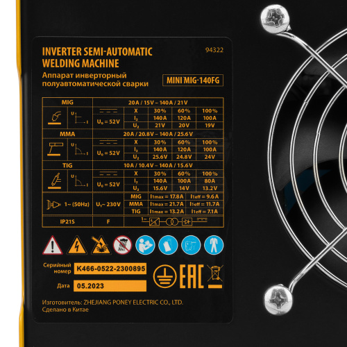 Аппарат инвертор. полуавтомат. сварки Mini MIG-140FG, 140 А, ПВ 60% Denzel по ценам производителя в Уфе с доставкой по всей России