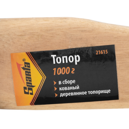 Топор, 1000 г, в сборе, кованый, деревянное топорище Sparta по ценам производителя в Уфе с доставкой по всей России