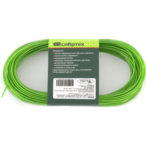 Трос металлополимерный красный ПР-2.5, толщина 2.5 мм, моток 20 метров Сибртех по ценам производителя в Уфе с доставкой по всей России