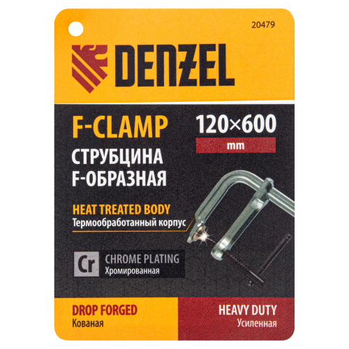 Струбцина F-образная, 120x600мм, кованая Denzel по ценам производителя в Уфе с доставкой по всей России