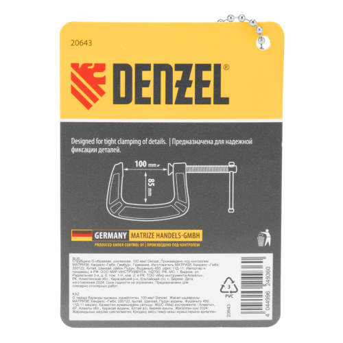 Струбцина G-образная, усиленная, 100 мм Denzel по ценам производителя в Уфе с доставкой по всей России