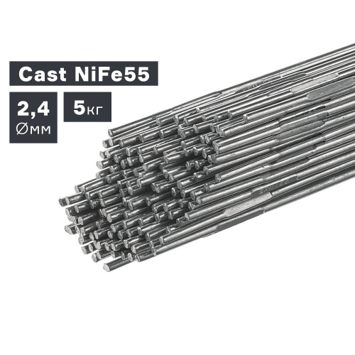 Пруток сварочный TIG, чугун (Cast NiFe55), Ø 2,4 мм, 5 кг по ценам производителя в Уфе с доставкой по всей России