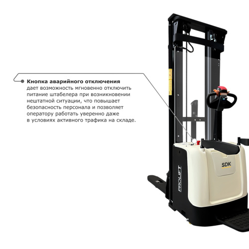 Самоходный электроштабелер PROLIFT M2 SDK 2045 по ценам производителя в Уфе с доставкой по всей России