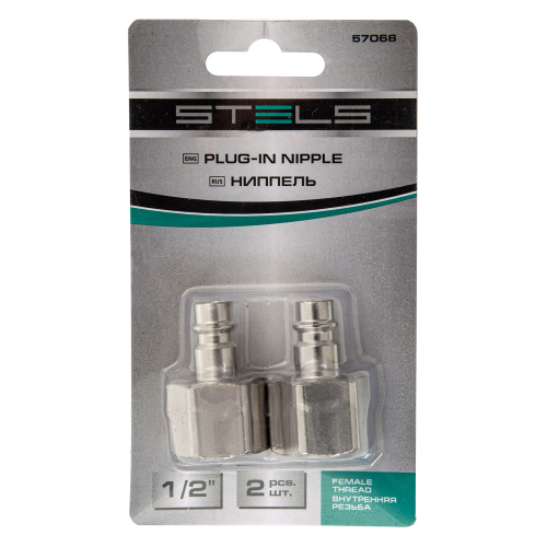 Ниппель универсальный быстросъемный ("папа") внутренняя резьба 1/2, 2 шт, Stels по ценам производителя в Уфе с доставкой по всей России