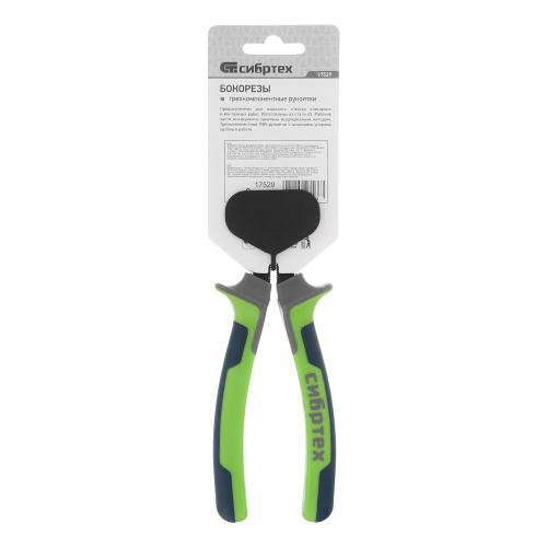 Бокорезы, 180 мм, фосфатирование, трехкомпонентные рукоятки Сибртех по ценам производителя в Уфе с доставкой по всей России