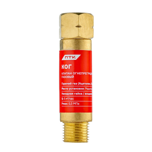 Клапан огнепреградительный газовый КОГ (на редуктор) М16х1,5LH по ценам производителя в Уфе с доставкой по всей России