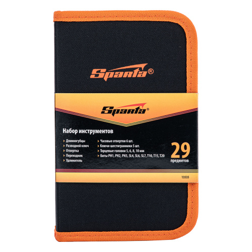 Набор инструментов бытовой, 29 предметов Sparta по ценам производителя в Уфе с доставкой по всей России