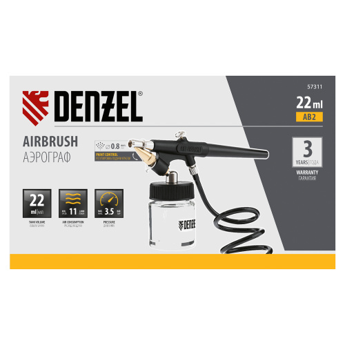 Аэрограф с нижним бачком AB2, 0,8 мм, 22 мл, 11 л/мин Denzel по ценам производителя в Уфе с доставкой по всей России