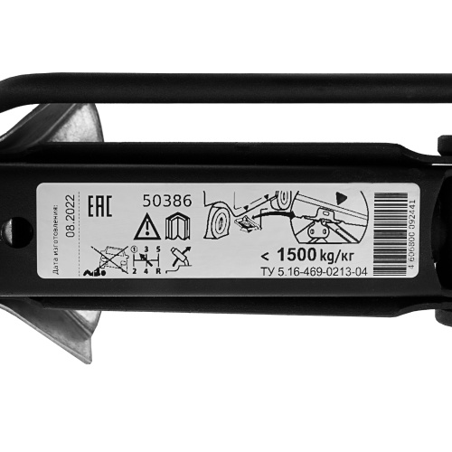 Домкрат ромбический винтовой универсальный ТУ 5.16-469-0213-04, 1,5 т, 105-375 мм по ценам производителя в Уфе с доставкой по всей России