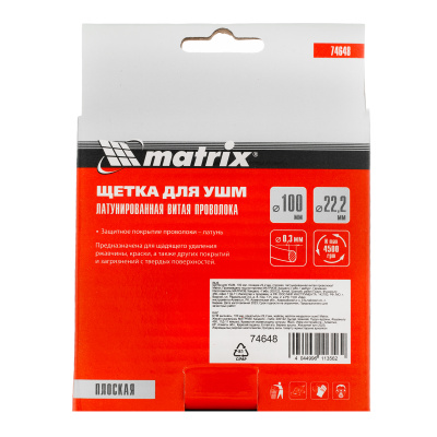 Щетка для УШМ, 100 мм, посадка 22.2 мм, плоская, латунированная витая проволока Matrix по ценам производителя в Уфе с доставкой по всей России