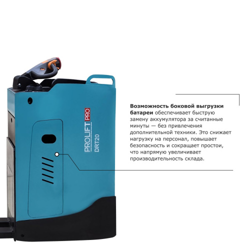 Самоходная тележка с местом оператора сидя PROLIFT PRO DRT25 по ценам производителя в Уфе с доставкой по всей России