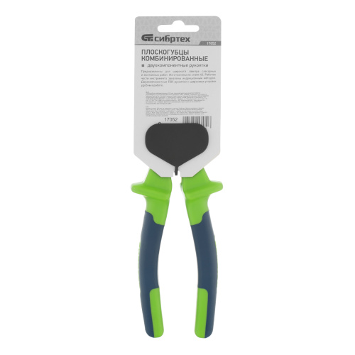 Плоскогубцы комбинированные, 200 мм, двухкомпонентные рукоятки Сибртех по ценам производителя в Уфе с доставкой по всей России