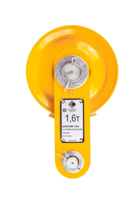 Блок монтажный БМ - 1,6Ш с осью (пальцем) по ценам производителя в Уфе с доставкой по всей России