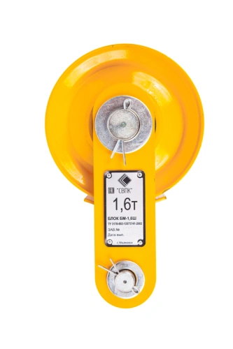 Блок монтажный БМ - 1,6Ш с осью (пальцем) по ценам производителя в Уфе с доставкой по всей России