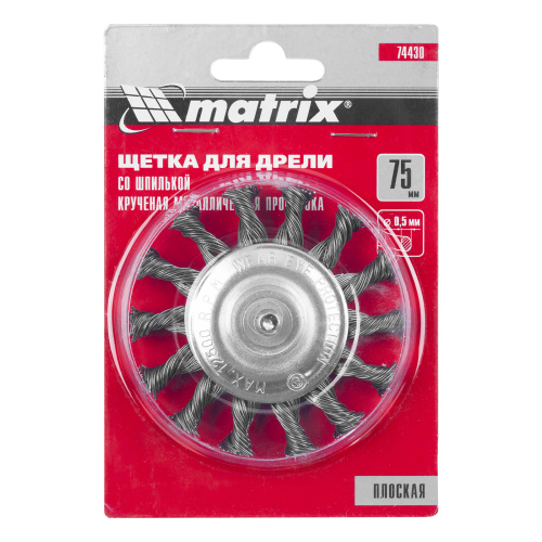 Щетка для дрели, 75 мм, плоская со шпилькой, крученая металлическая проволока Matrix по ценам производителя в Уфе с доставкой по всей России