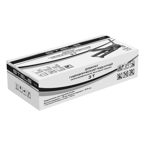 Домкрат гидравлический подкатной, быстрый подъем, 3т Low Profile Quick, 75-515 мм, профессиональный Stels по ценам производителя в Уфе с доставкой по всей России