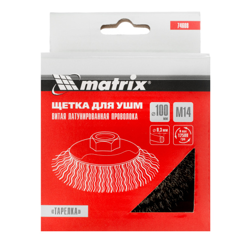 Щетка для УШМ, 100 мм, М14, "тарелка", латунированная витая проволока Matrix по ценам производителя в Уфе с доставкой по всей России