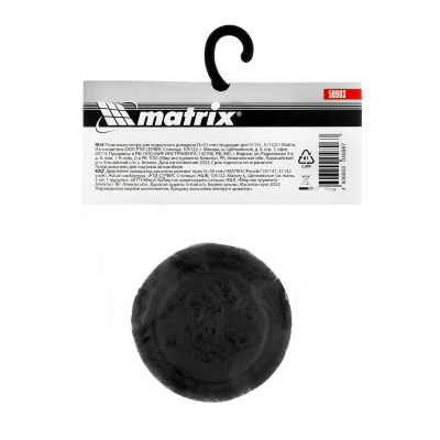 Резиновая опора для подкатного домкрата D 51 мм Matrix по ценам производителя в Уфе с доставкой по всей России