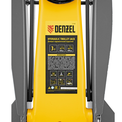 Домкрат гидравлический подкатной, 3 т, 125-470 мм, быстрый подъем, проф. Denzel по ценам производителя в Уфе с доставкой по всей России