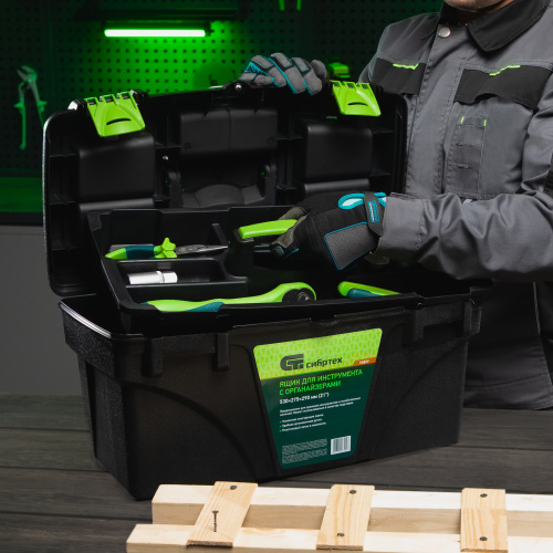 Ящик для инструментов 21”, с органайзерами Сибртех по ценам производителя в Уфе с доставкой по всей России
