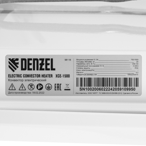 Конвектор электрический XCE-1500, 230 В, 1500 Вт, X-образный нагреватель Denzel по ценам производителя в Уфе с доставкой по всей России