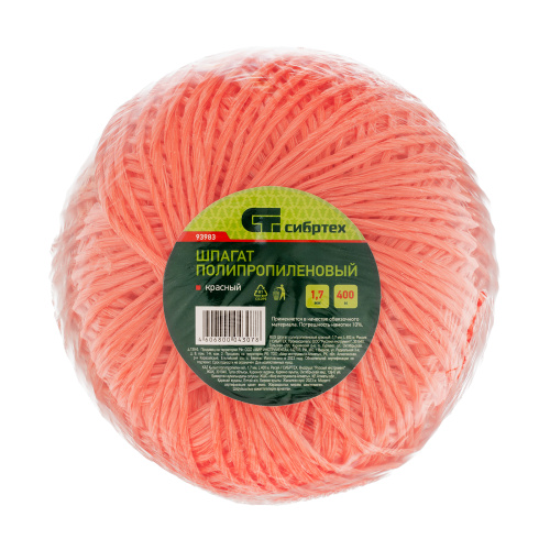 Шпагат полипропиленовый красный, 1.7 мм, L 400 м, Сибртех по ценам производителя в Уфе с доставкой по всей России