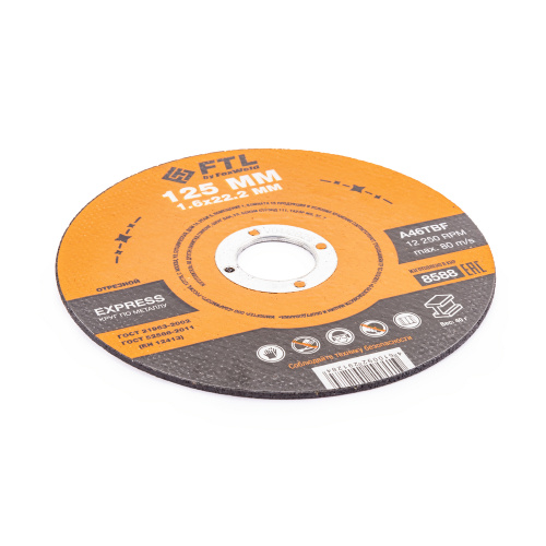 Круг отрезной по металлу FTL Express 125 х 1,6 х 22,2 мм A46TBF по ценам производителя в Уфе с доставкой по всей России