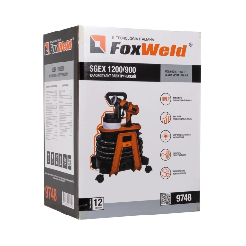 Краскопульт электрический SGEX 1200/900 купить в Москве с доставкой по всей России | ProtosMarket.ru