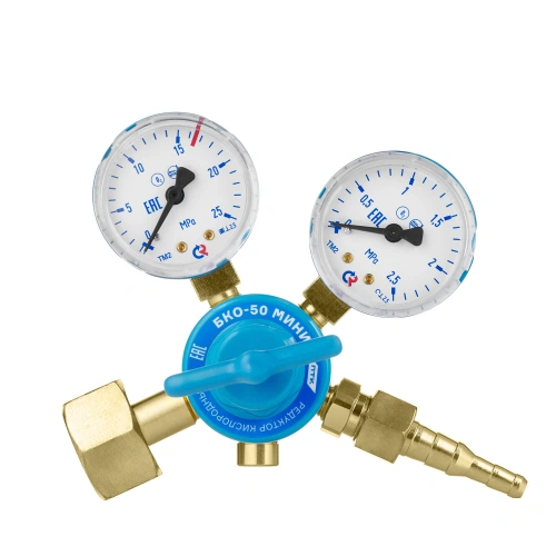 Редуктор кислородный БКО-50 МИНИ по ценам производителя в Уфе с доставкой по всей России