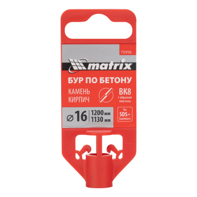 Бур по бетону, 16 x 1200 мм, SDS PLUS Matrix по ценам производителя в Уфе с доставкой по всей России
