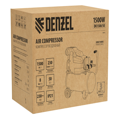 Компрессор воздушный DK1500/50, Х-PRO 1.5 кВт, 230 л/мин, 50 л Denzel по ценам производителя в Уфе с доставкой по всей России