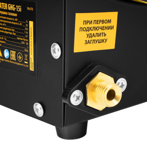 Газовая тепловая пушка GHG-15i, 15 кВт, цифровой термостат, пропан-бутан Denzel по ценам производителя в Уфе с доставкой по всей России