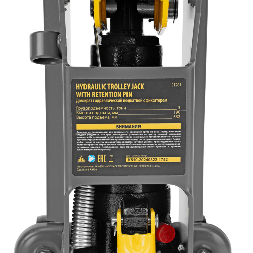 Домкрат гидравлический подкатной с фиксатором, 3 т, 190-532 мм, SUV/ Denzel по ценам производителя в Уфе с доставкой по всей России