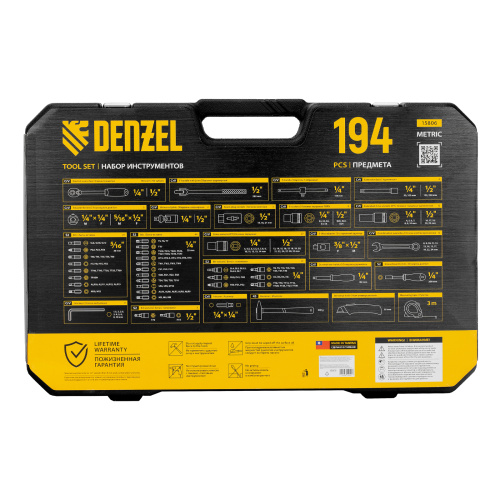 Набор инструментов, 1/2", 1/4", CrV, S2, пластиковый кейс, 194 предмета Denzel по ценам производителя в Уфе с доставкой по всей России