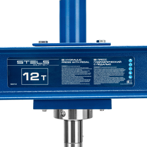 Пресс гидравлический с манометром и педалью, 12 т (комплект из 2 частей) Stels по ценам производителя в Уфе с доставкой по всей России